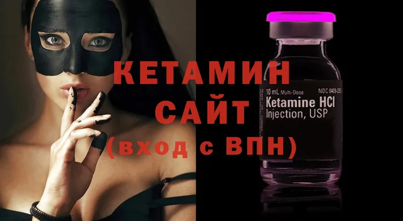 Кетамин ketamine  даркнет сайт  ОМГ ОМГ как зайти  Юрьев-Польский 