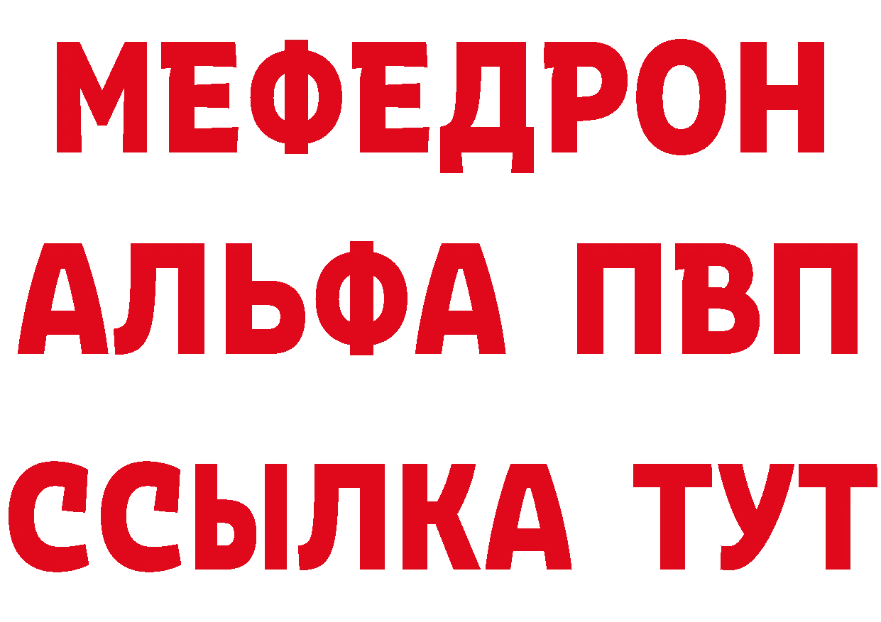 ГЕРОИН белый ТОР сайты даркнета MEGA Юрьев-Польский